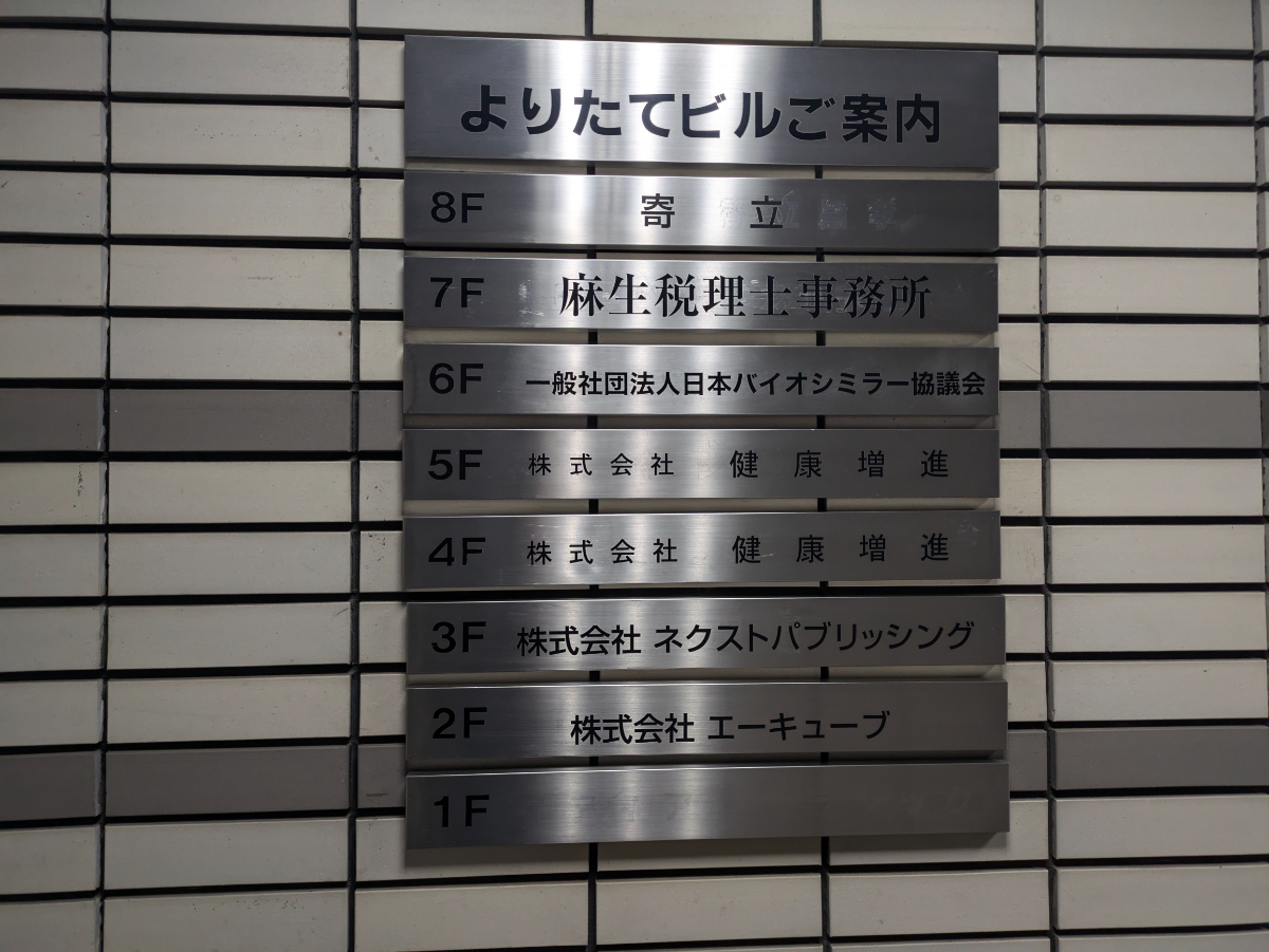 fresh/building/J00100408608_67
