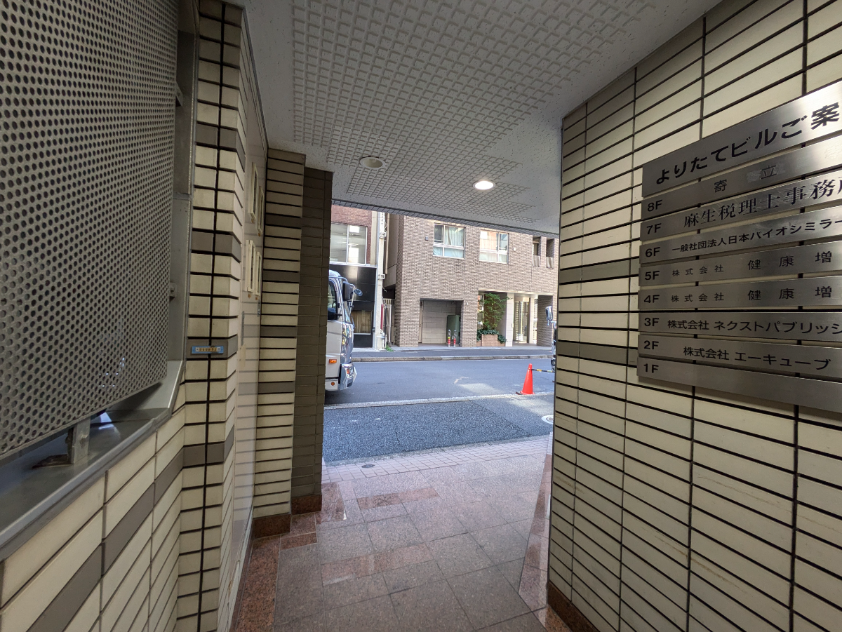 fresh/building/J00100408608_9