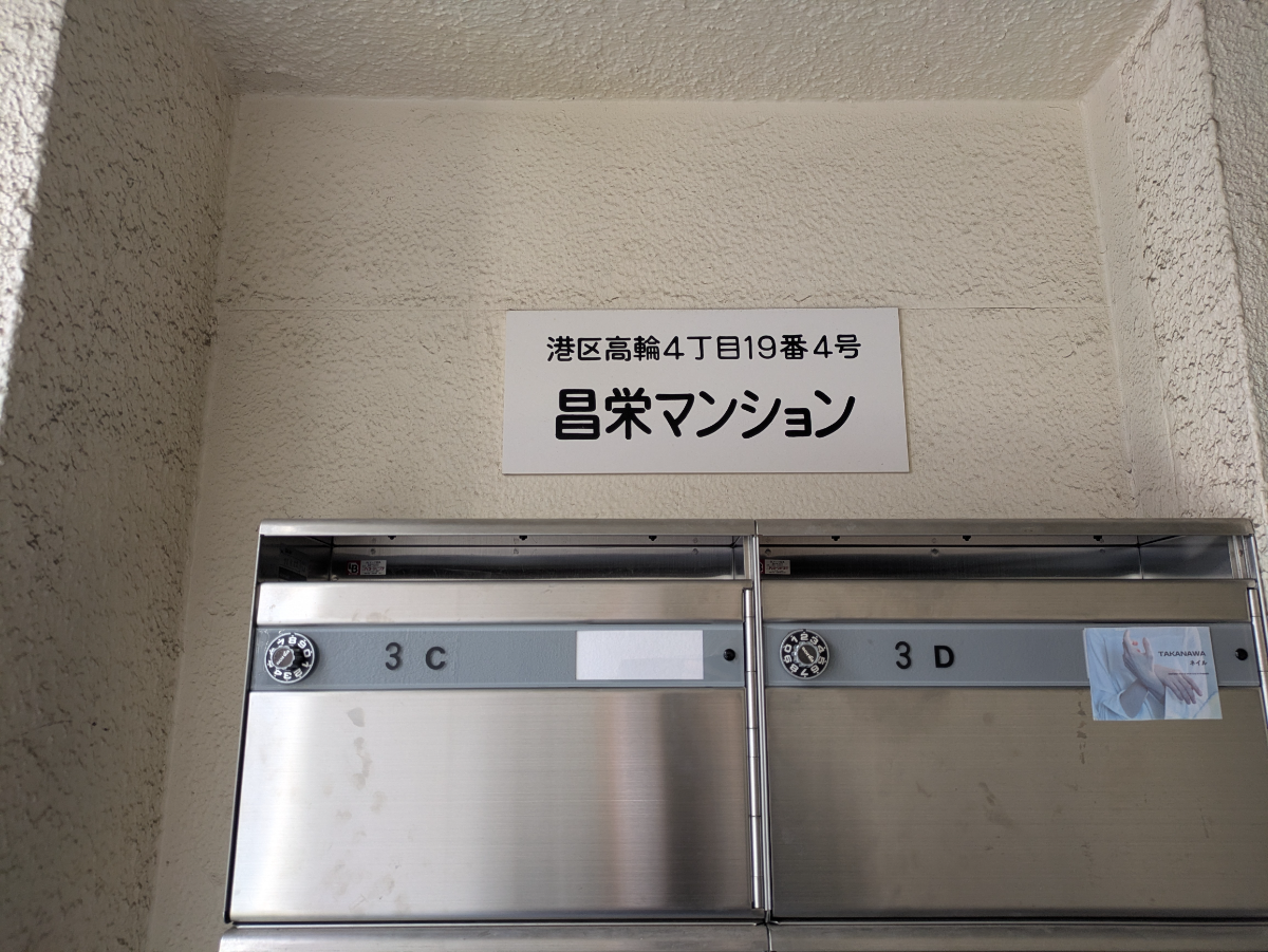 fresh/building/J00100408614_9