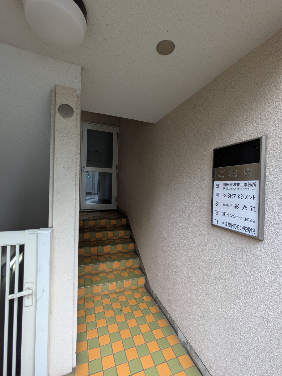fresh/building/J00100408667_15
