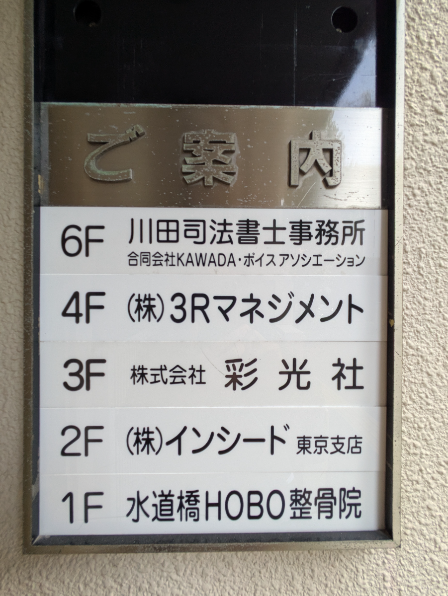 fresh/building/J00100408667_67