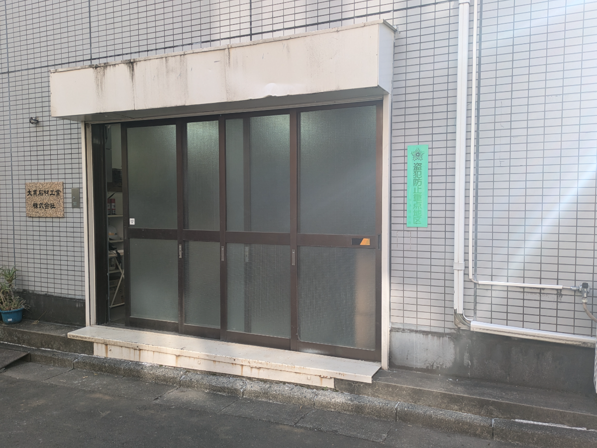 fresh/building/J00100408675_9