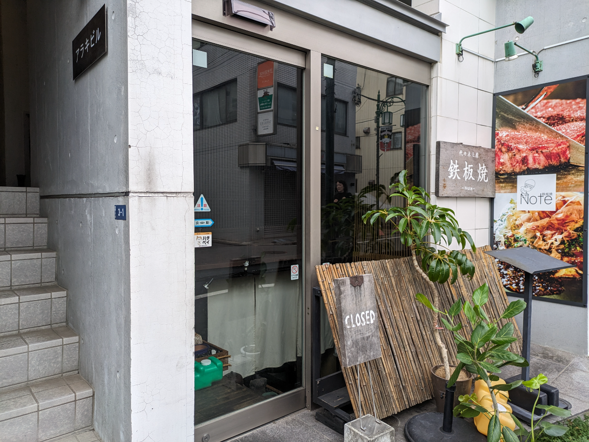 fresh/building/J00100408687_12