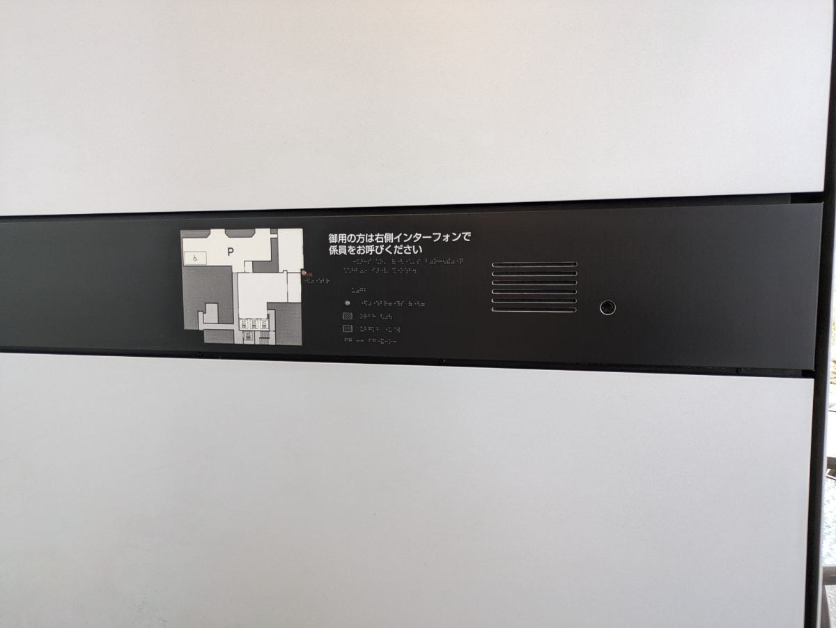 fresh/building/J00100408717_8
