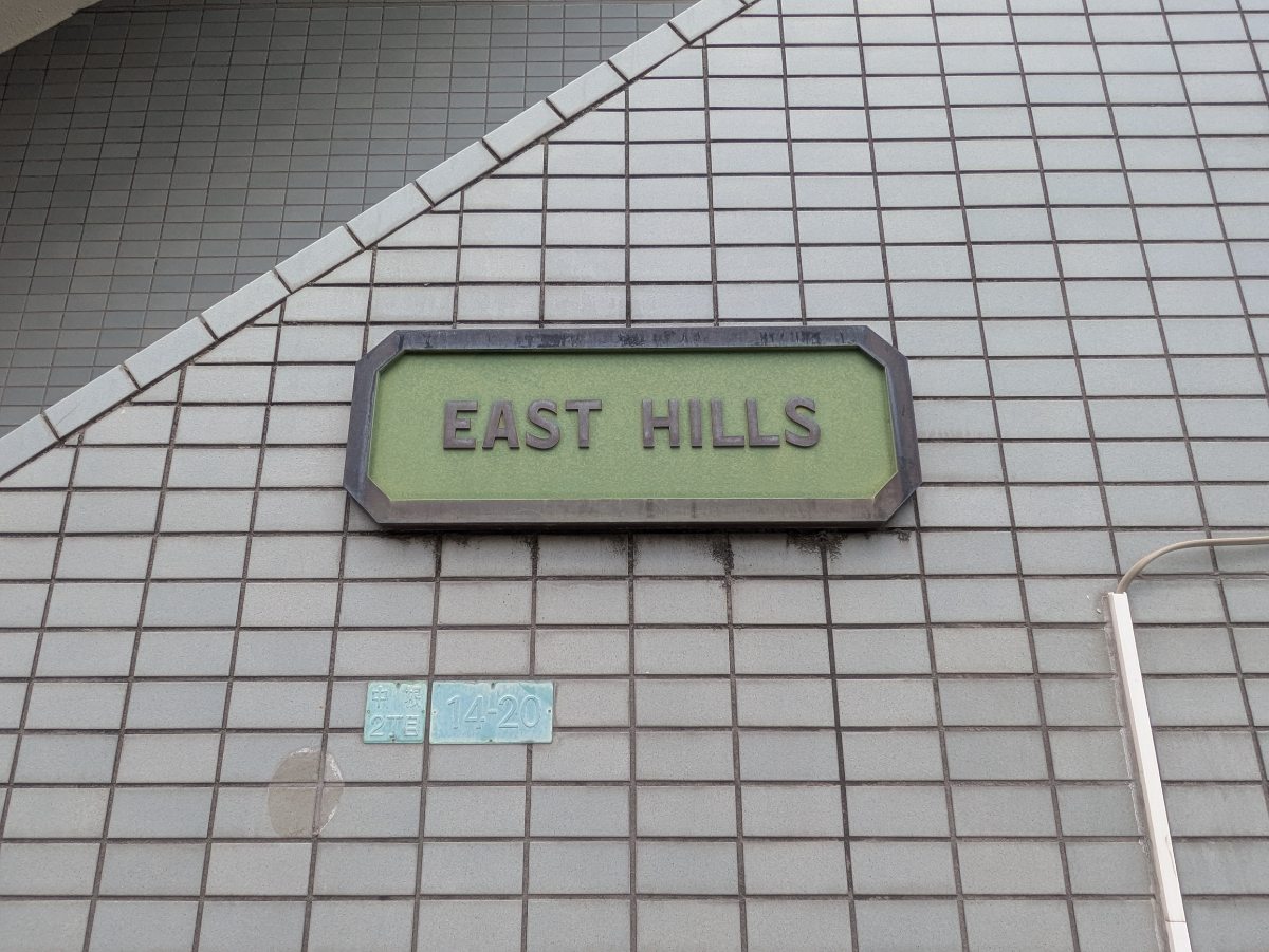 fresh/building/J00100408731_16