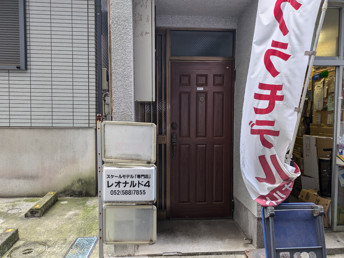 fresh/building/J00100408759_8
