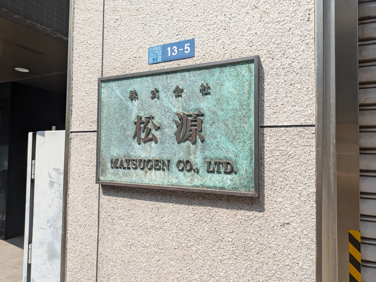 fresh/building/J00100408775_9