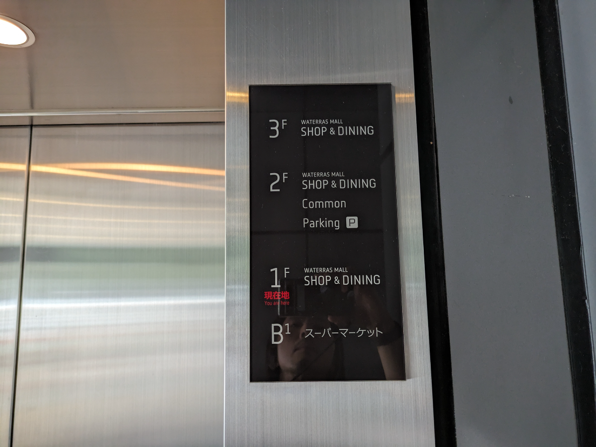 fresh/building/J00100408807_67