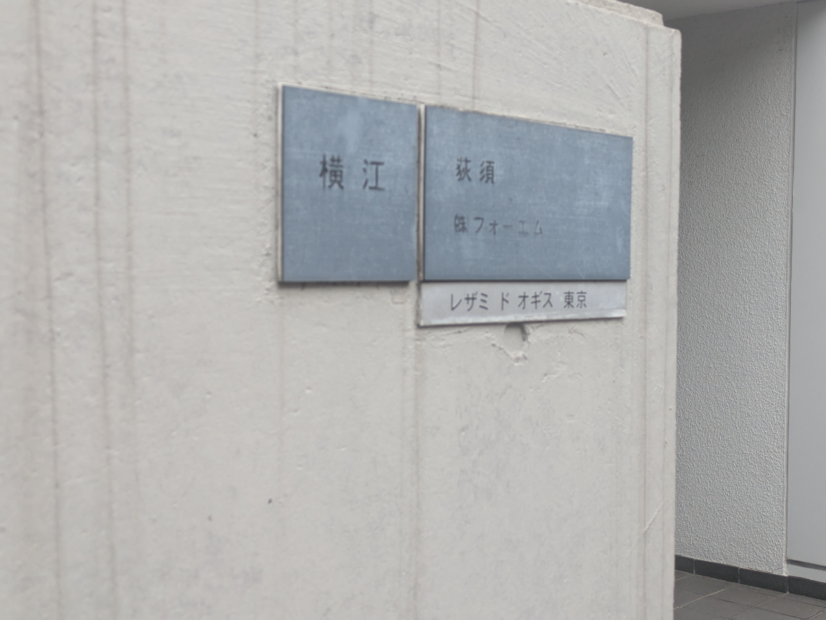 fresh/building/J00100408808_7
