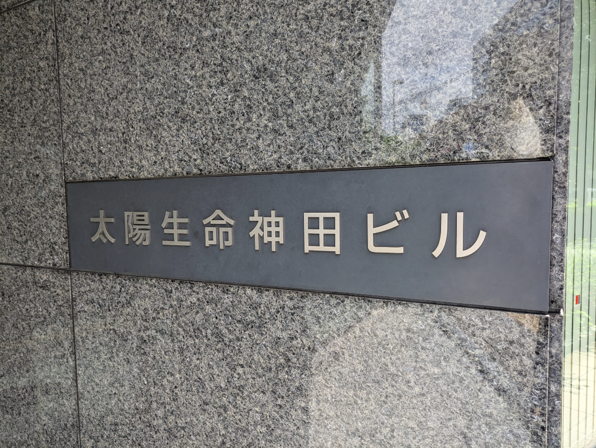 fresh/building/J00100408809_7