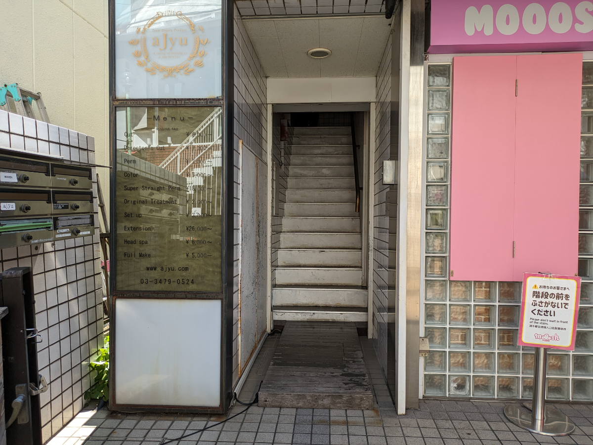 fresh/building/J00100408811_3