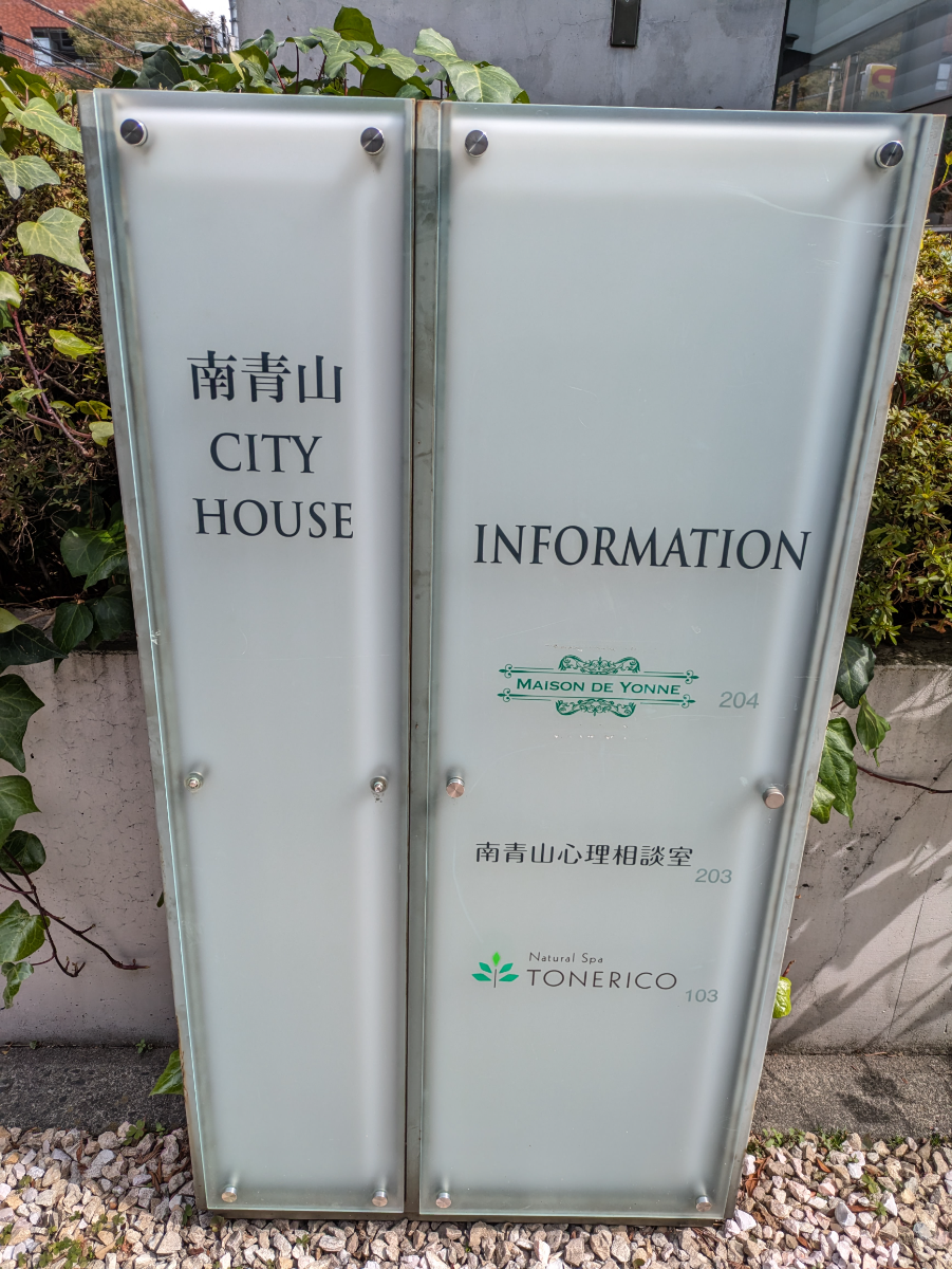 fresh/building/J00100408816_67