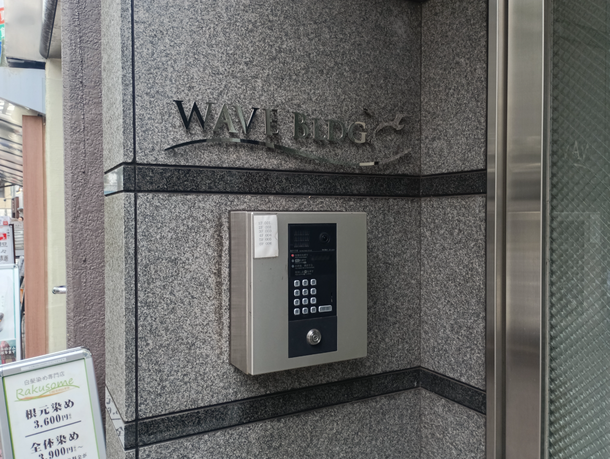 fresh/building/J00100408828_8