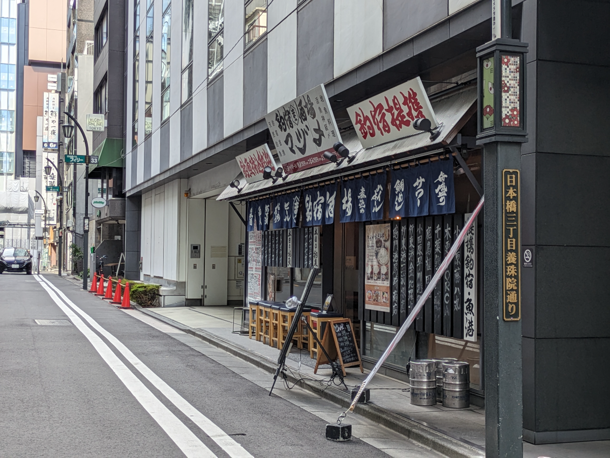 fresh/building/J00100408831_15