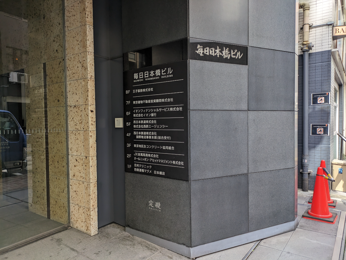 fresh/building/J00100408831_17