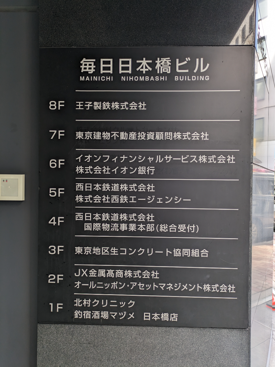 fresh/building/J00100408831_67