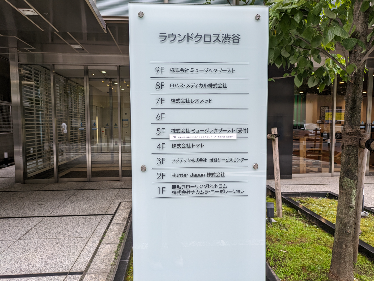 fresh/building/J00100408838_16