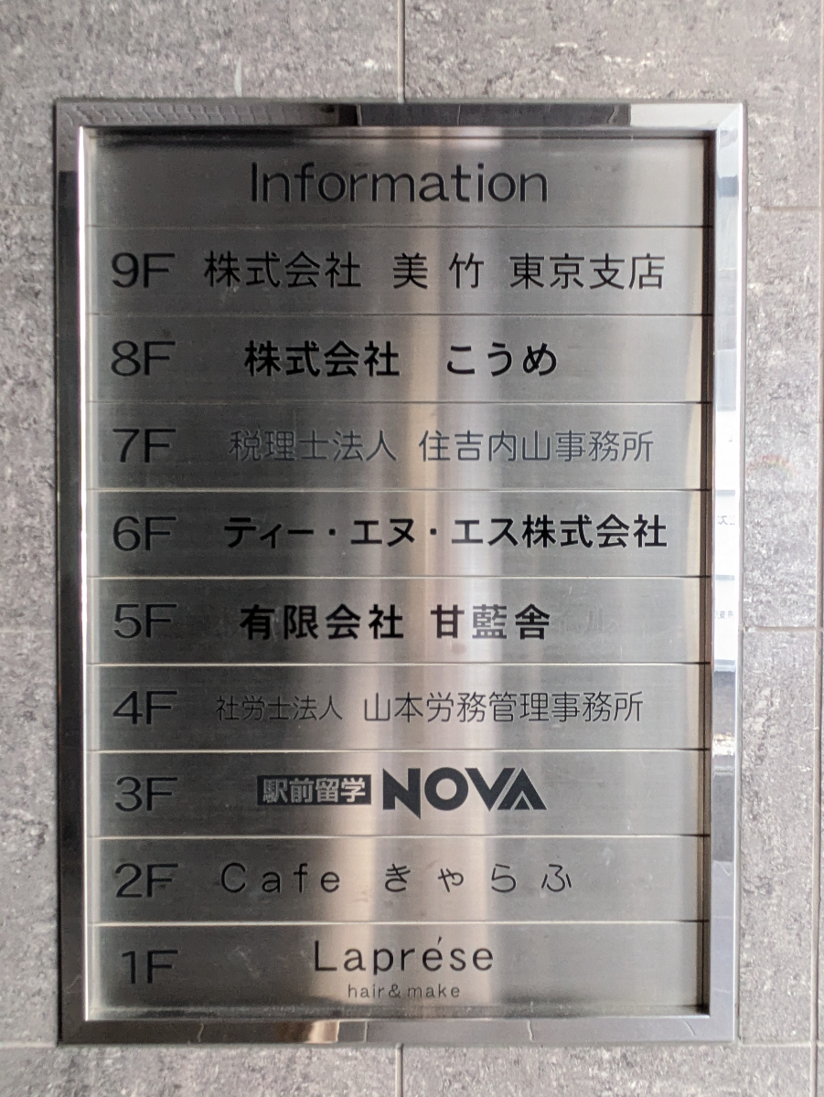 fresh/building/J00100408848_67