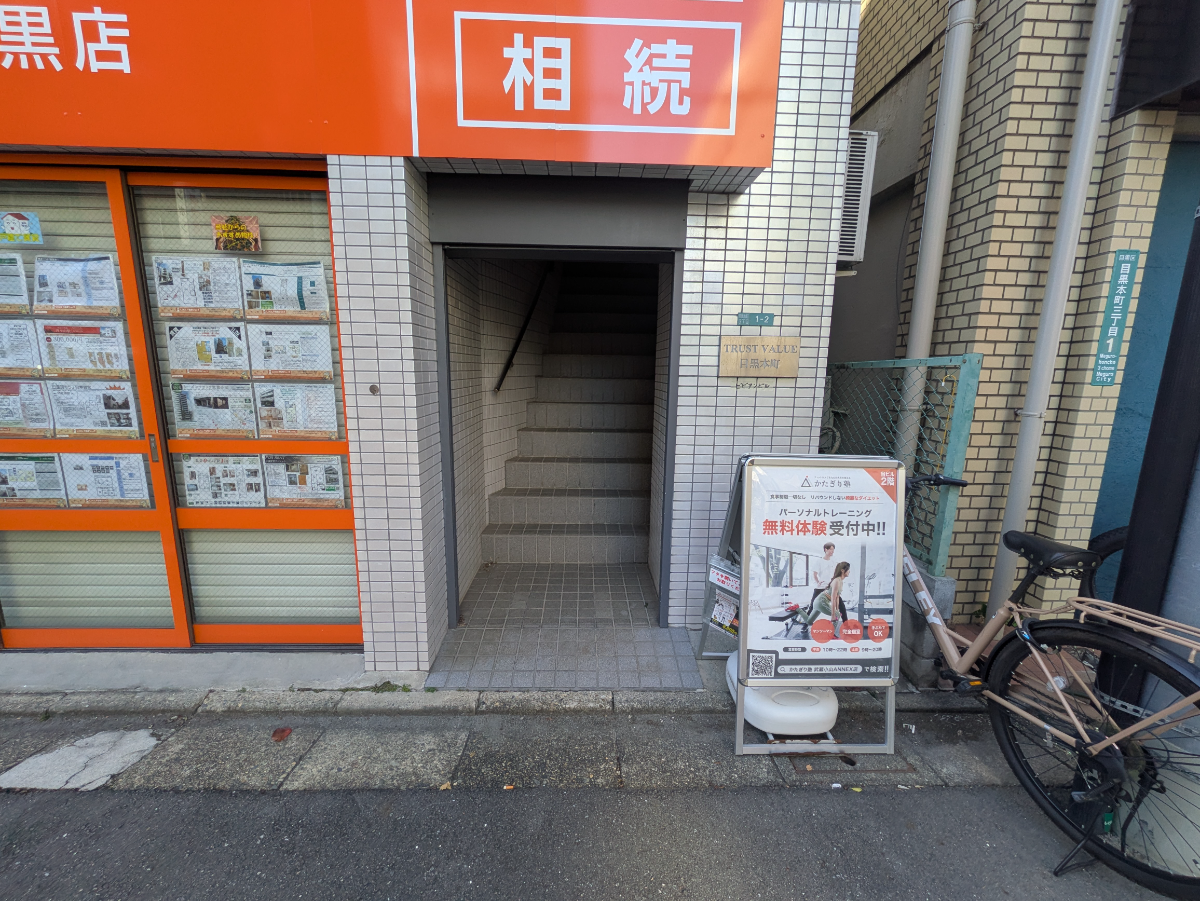 fresh/building/J00100408853_3
