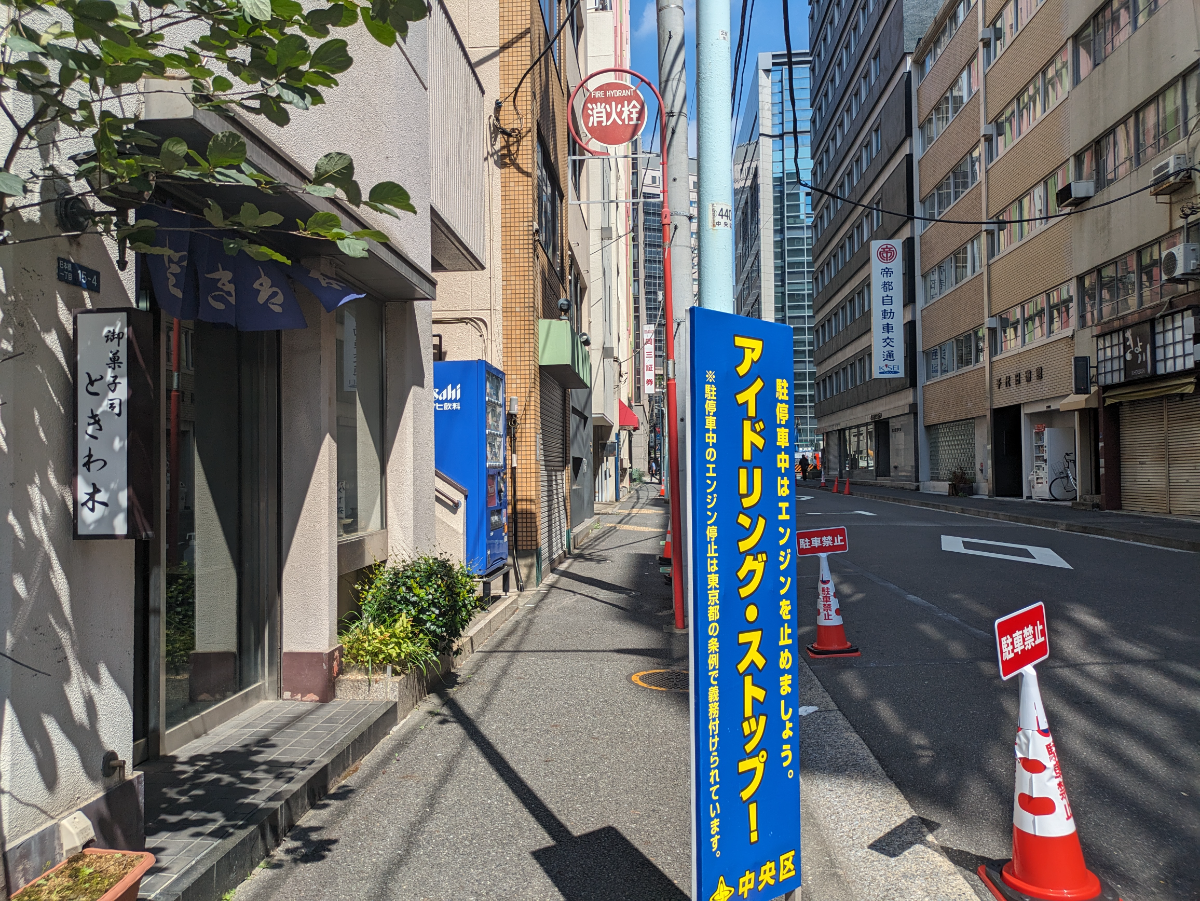 fresh/building/J00100408854_12