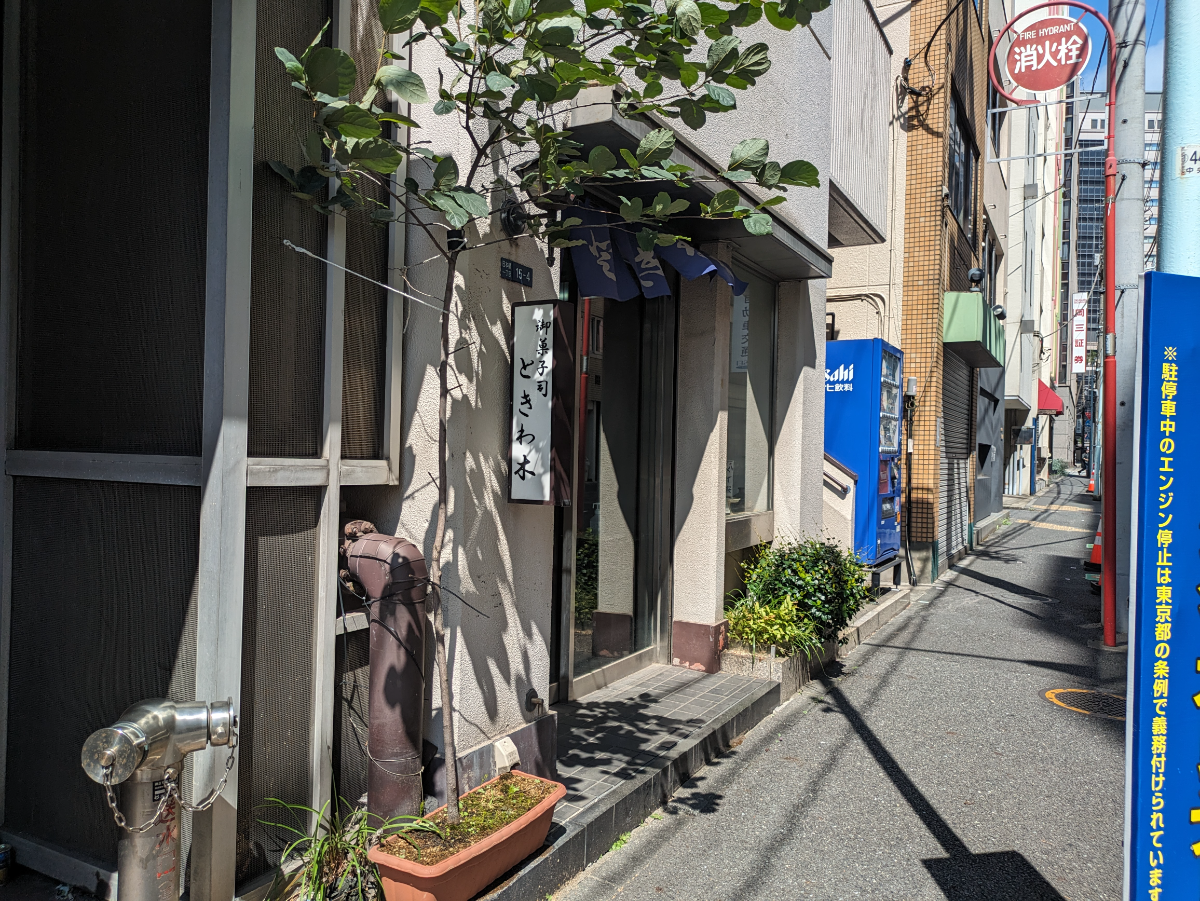 fresh/building/J00100408854_7