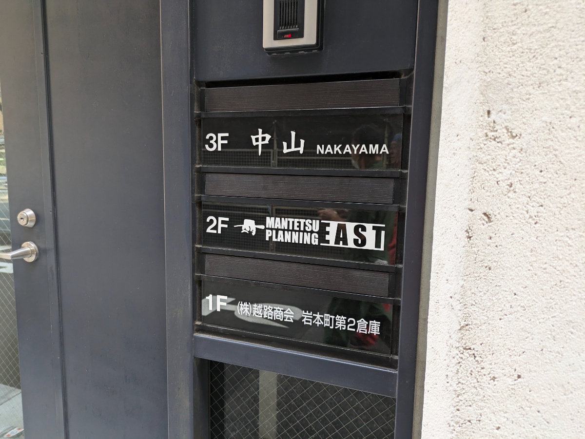 fresh/building/J00100408856_67
