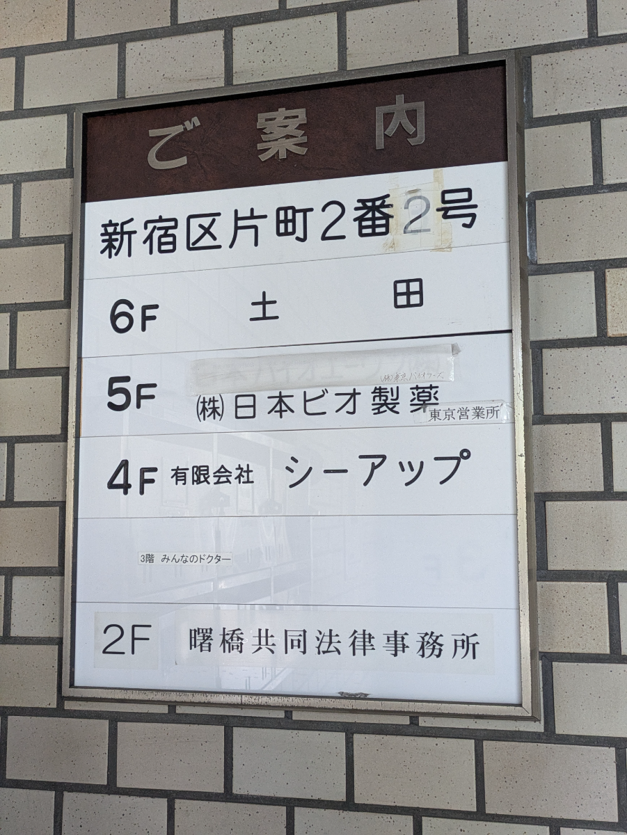 fresh/building/J00100408857_67