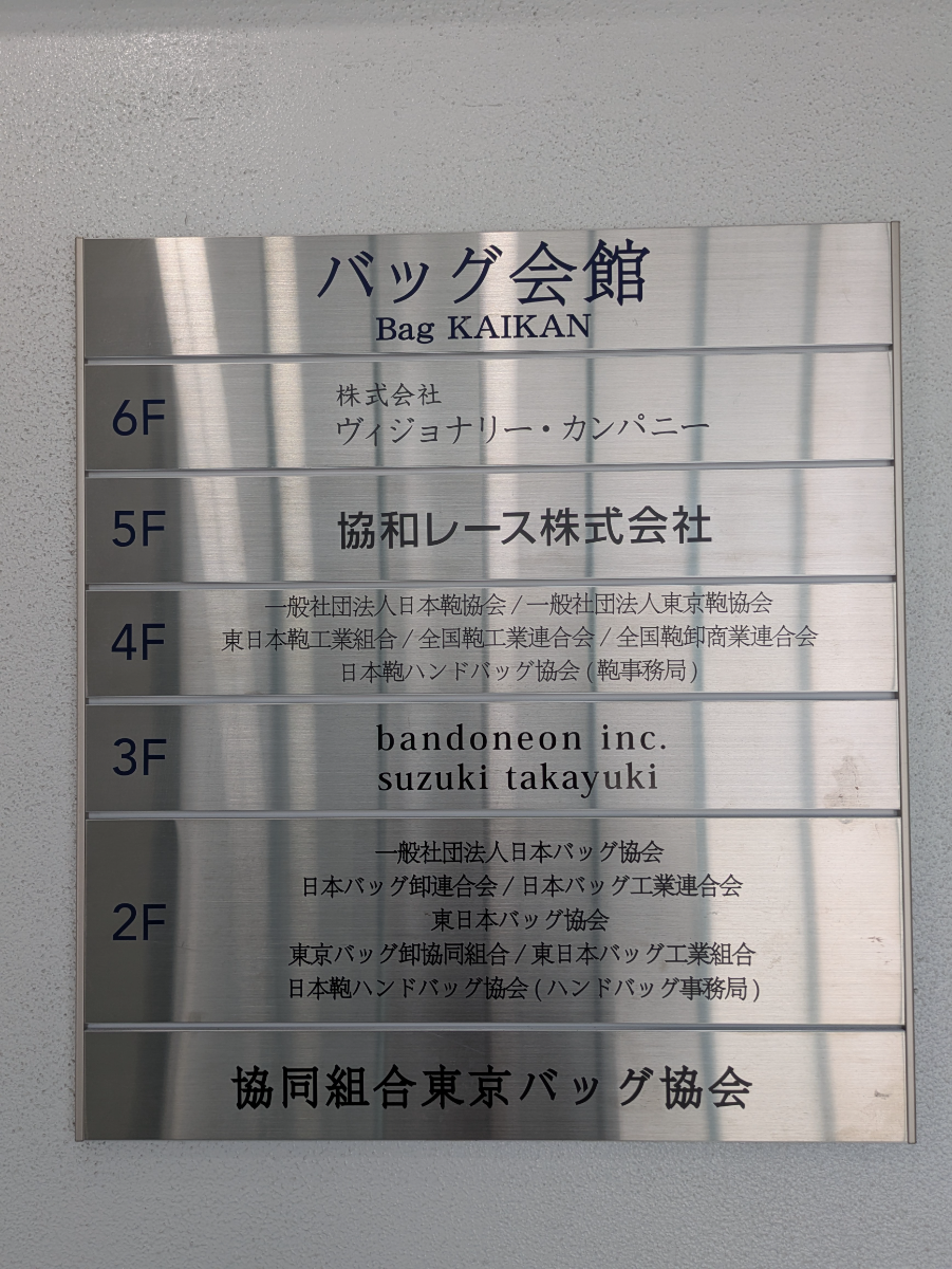 fresh/building/J00100408880_67