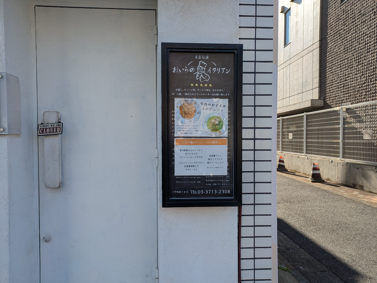 fresh/building/J00100408882_12