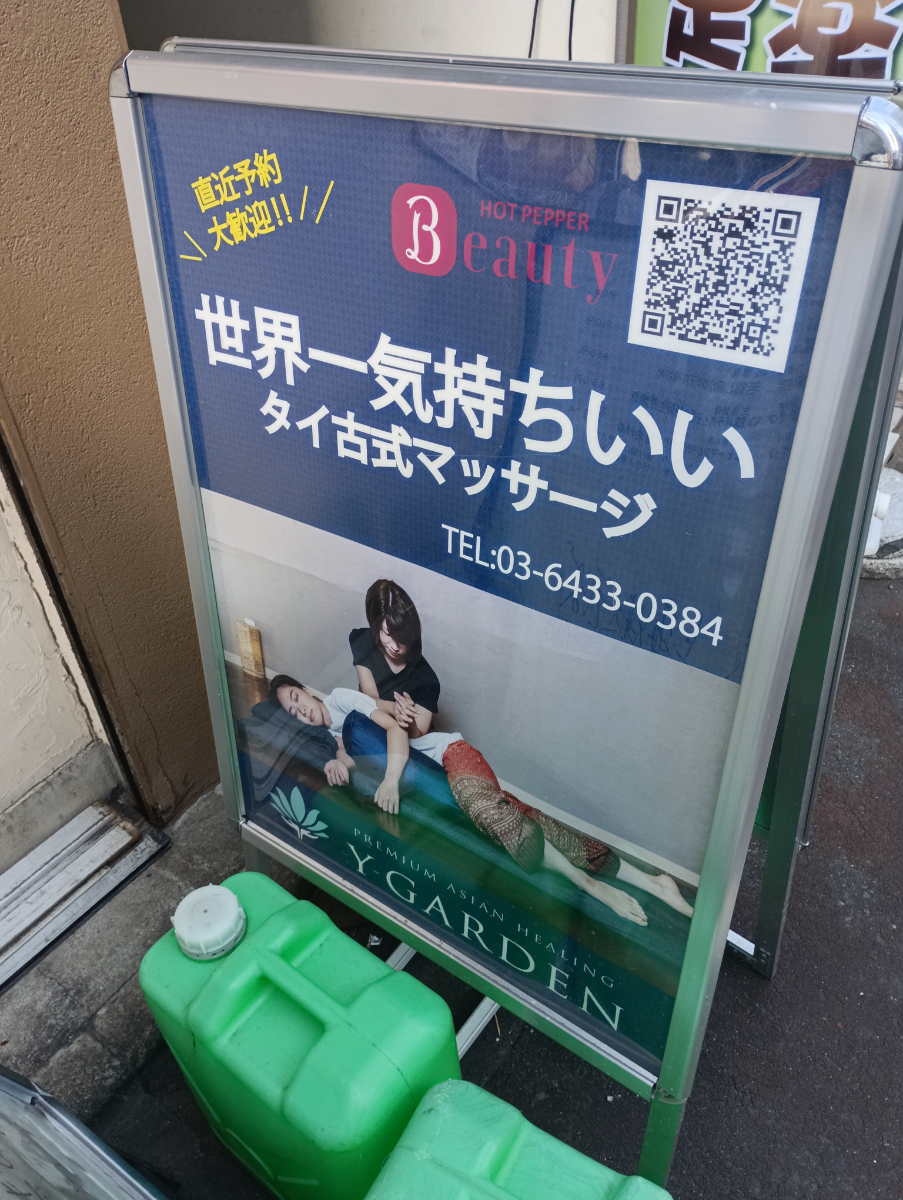 fresh/building/J00100408889_10
