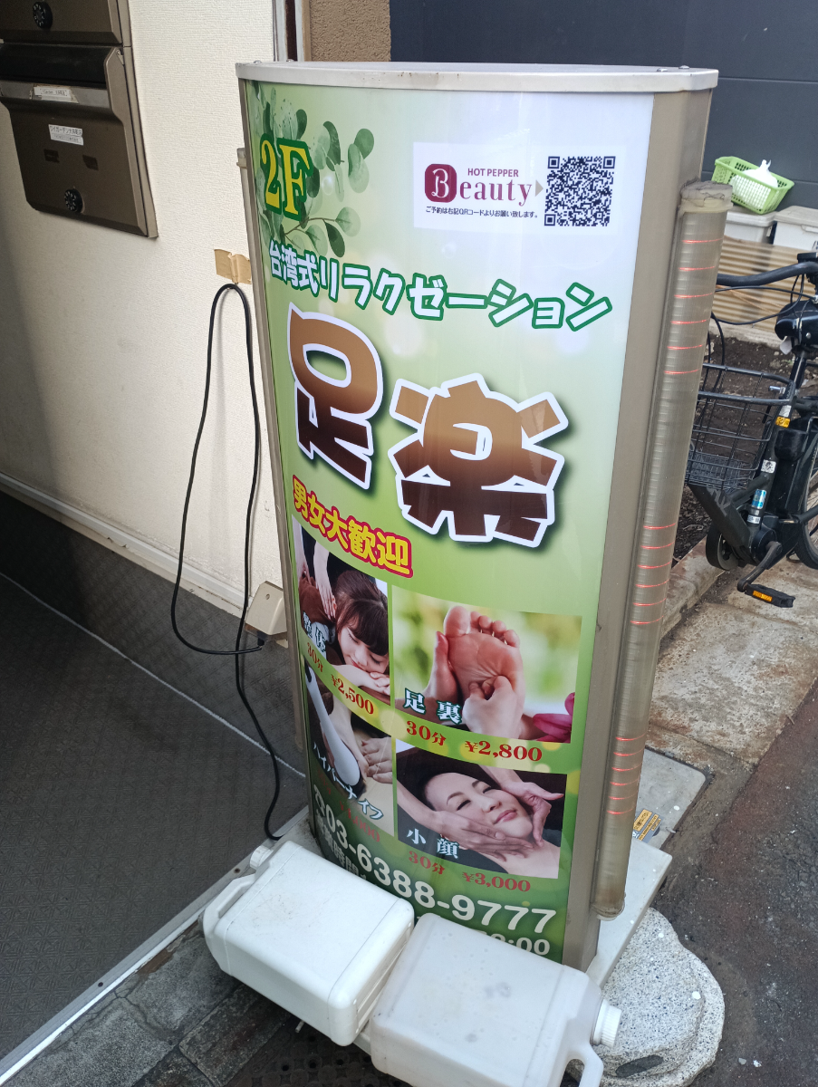 fresh/building/J00100408889_11