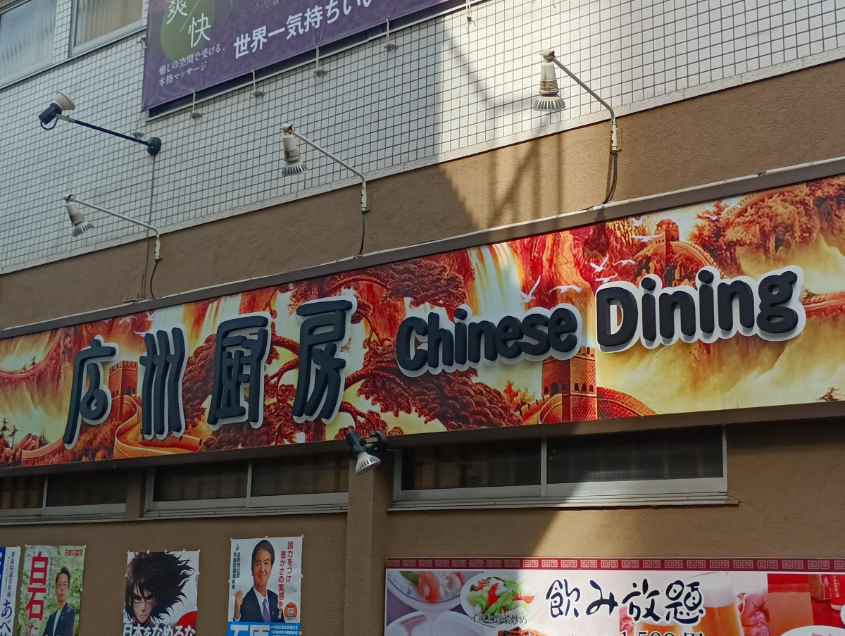 fresh/building/J00100408889_8