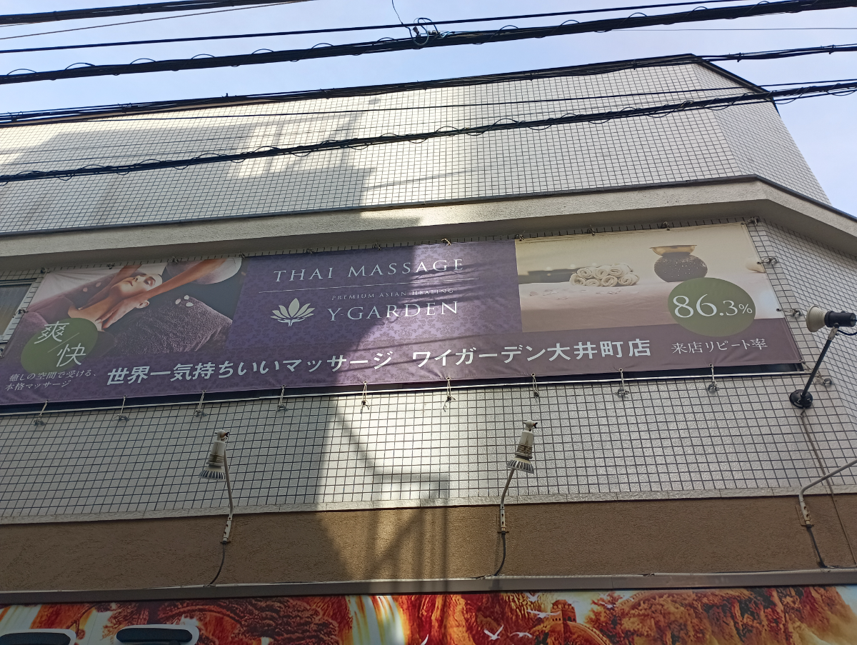 fresh/building/J00100408889_9