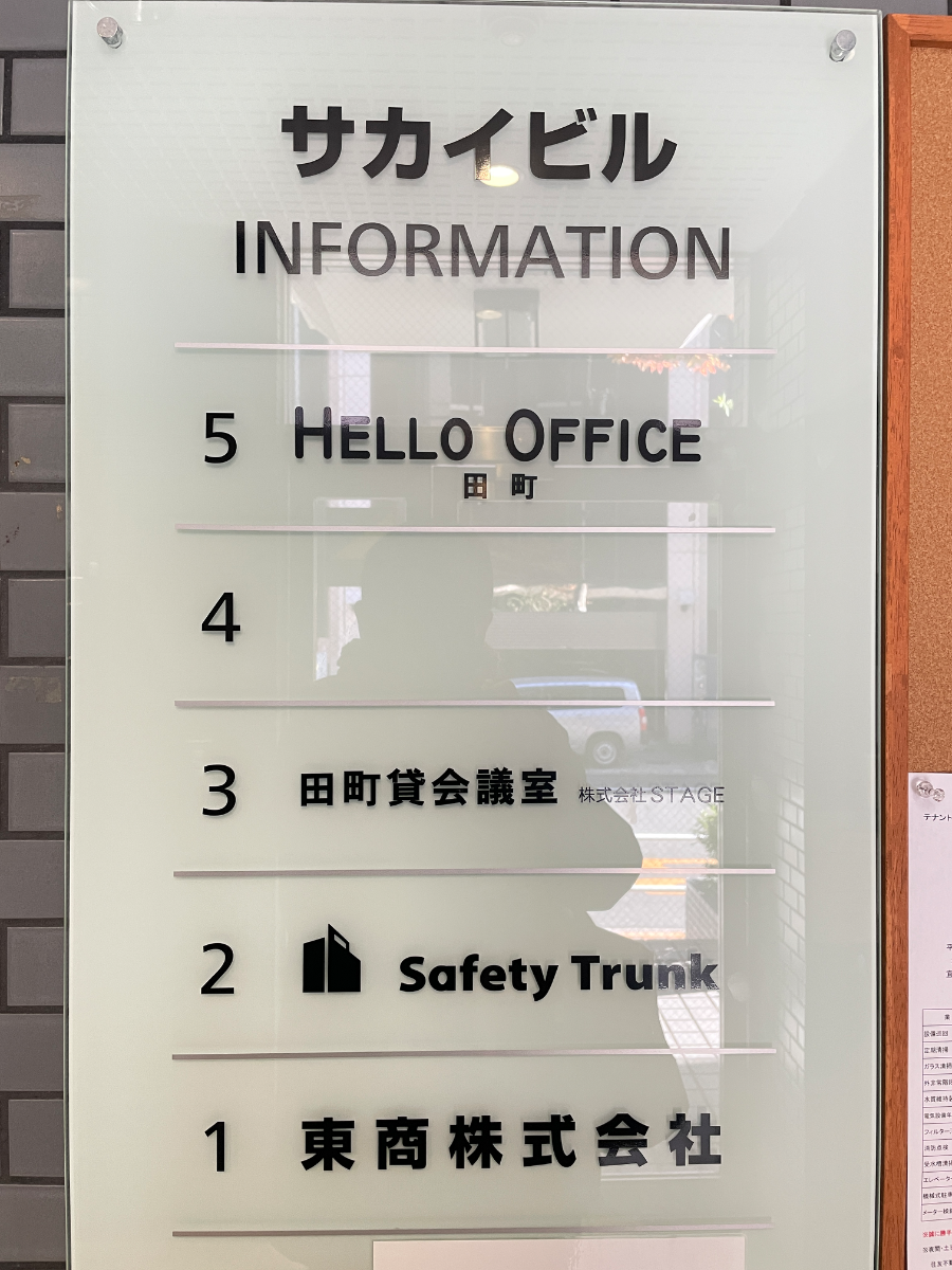 fresh/building/J00100408925_67