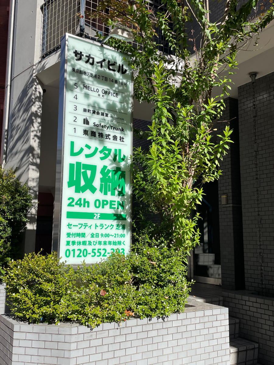 fresh/building/J00100408925_9