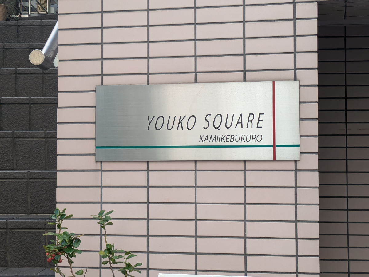 fresh/building/J00100408947_7
