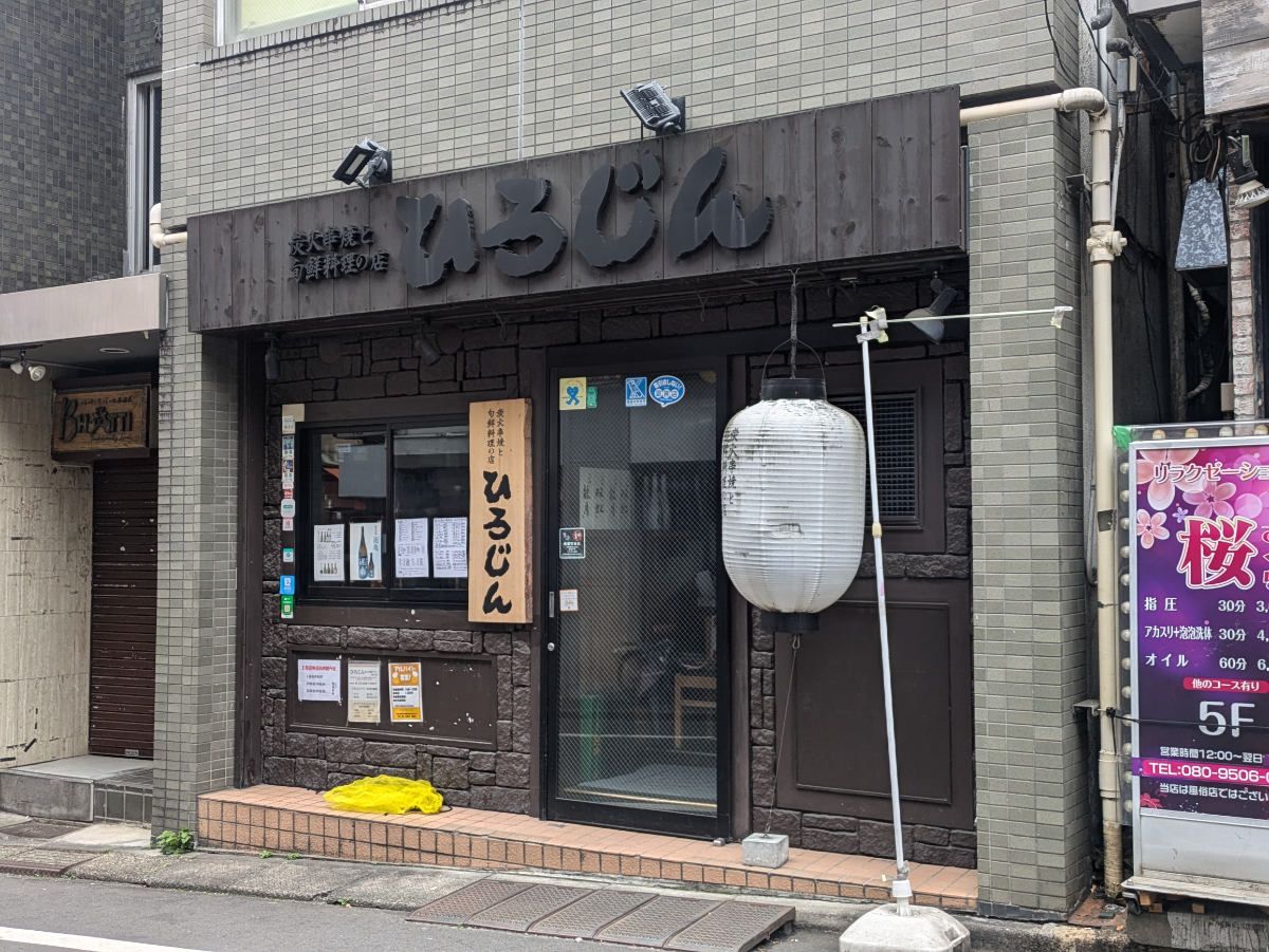fresh/building/J00100408953_9