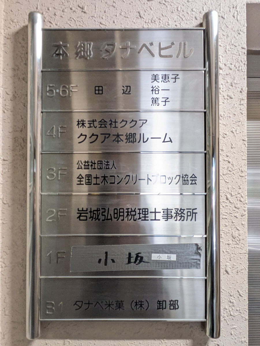 fresh/building/J00100408956_67