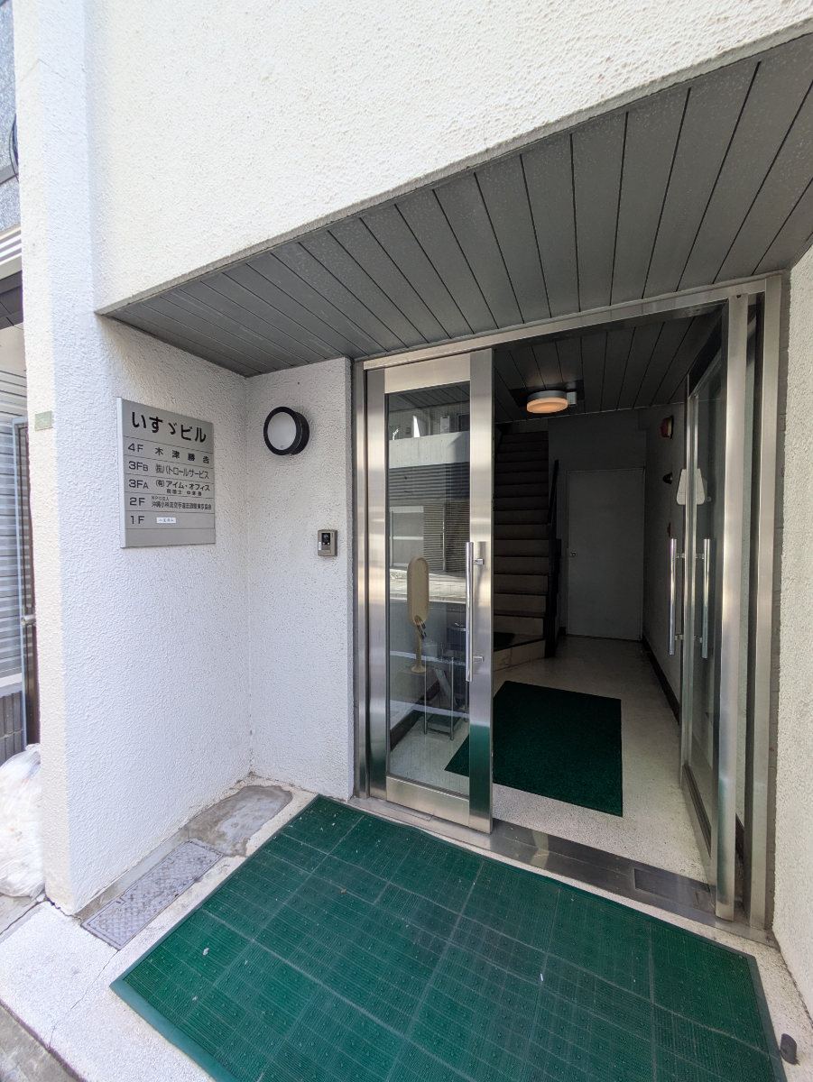 fresh/building/J00100408963_3