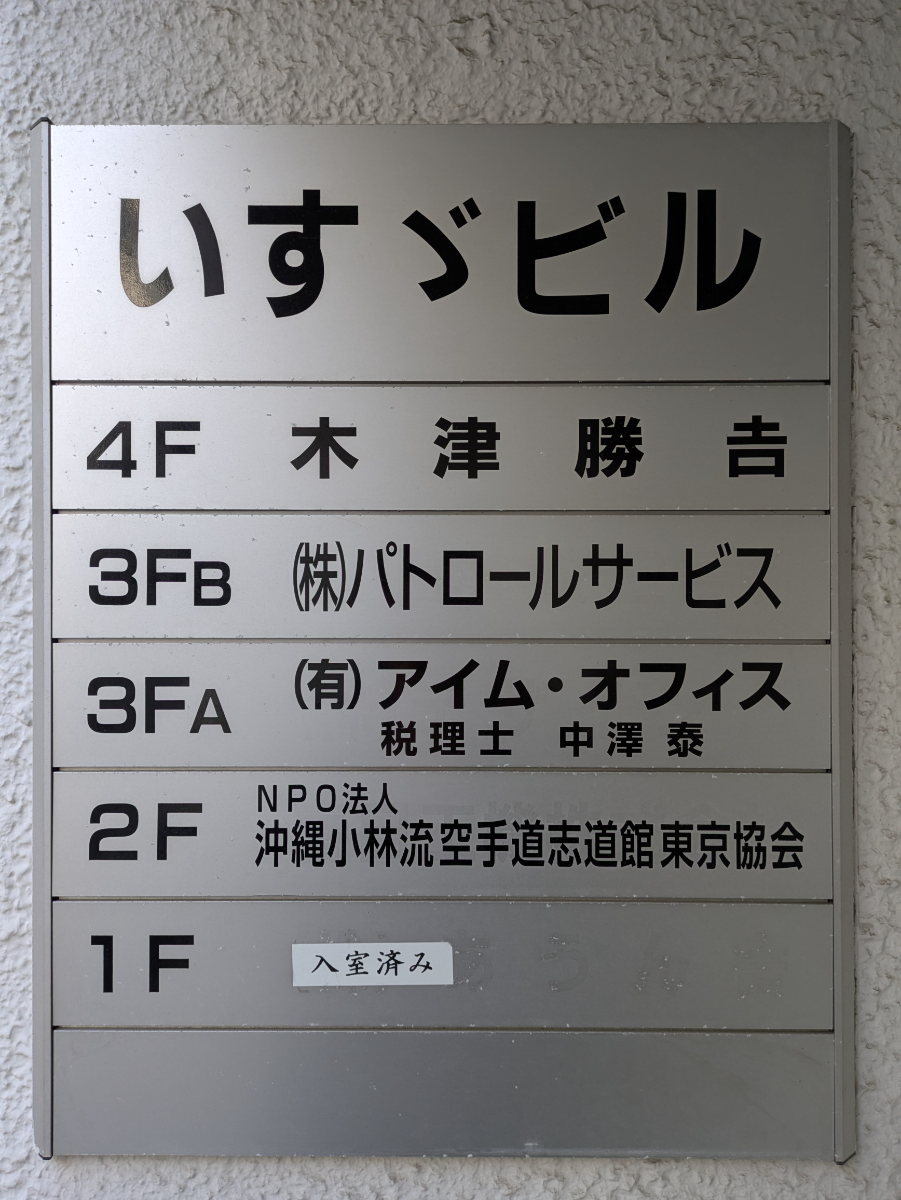 fresh/building/J00100408963_67
