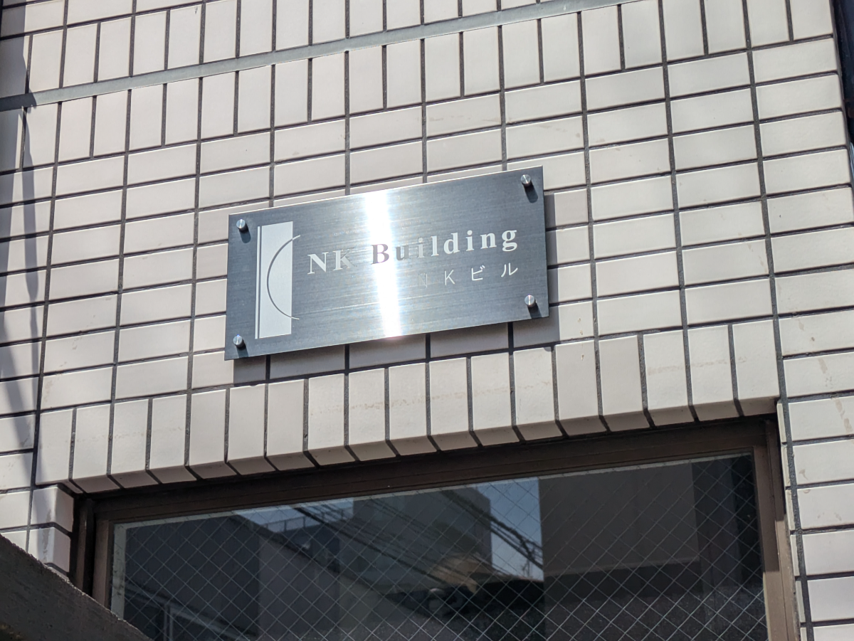 fresh/building/J00100408998_13