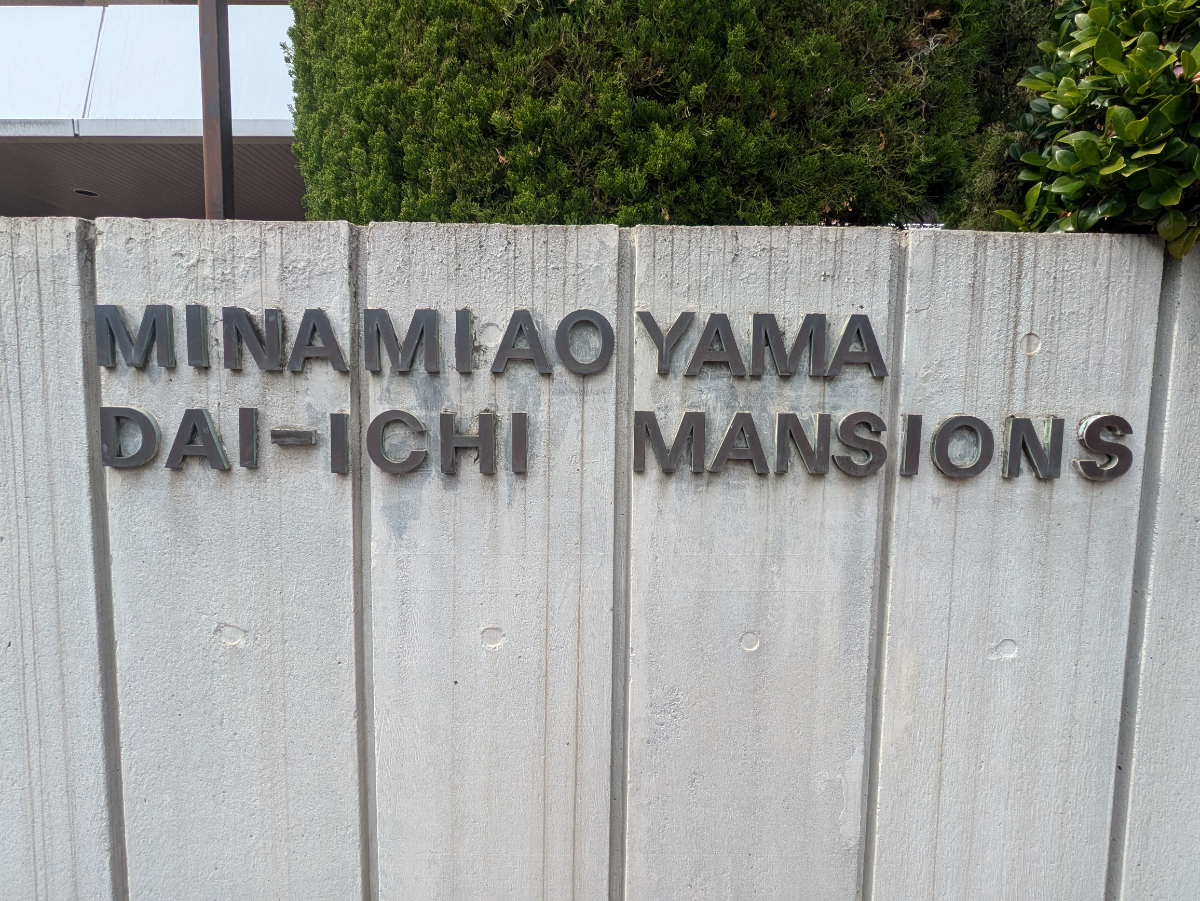 fresh/building/J00100408999_17