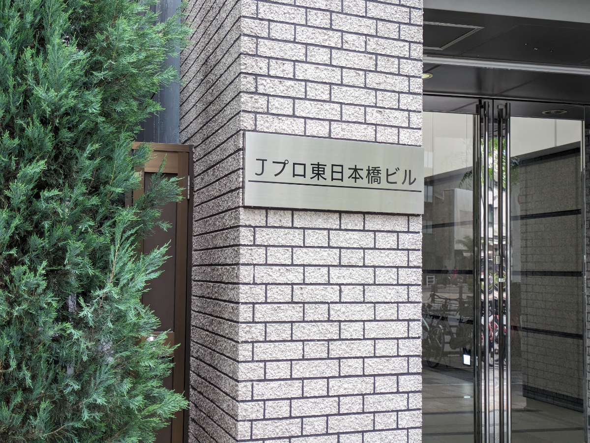 fresh/building/J00100409003_13