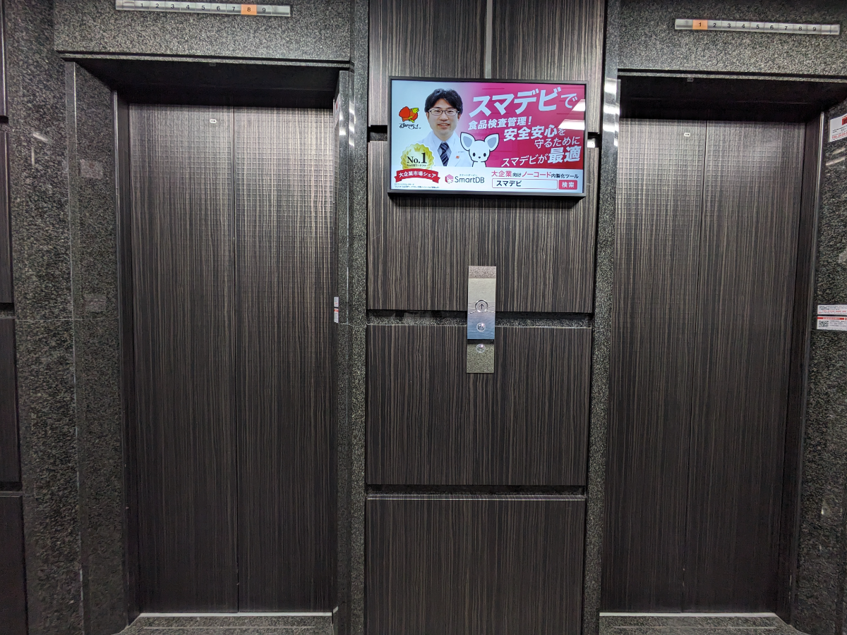 fresh/building/J00100409003_4