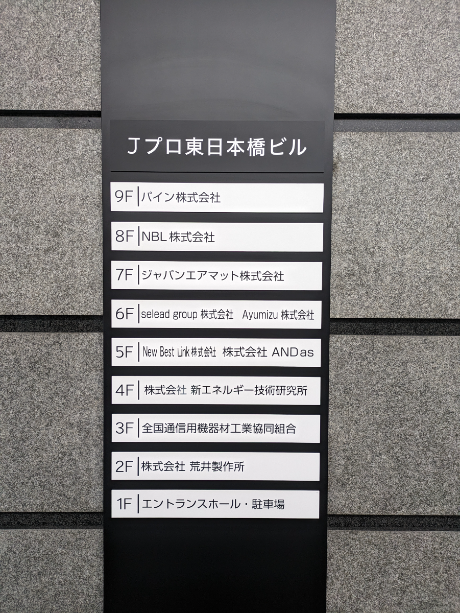 fresh/building/J00100409003_66