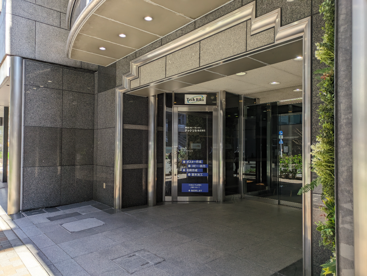 fresh/building/J00100409005_8