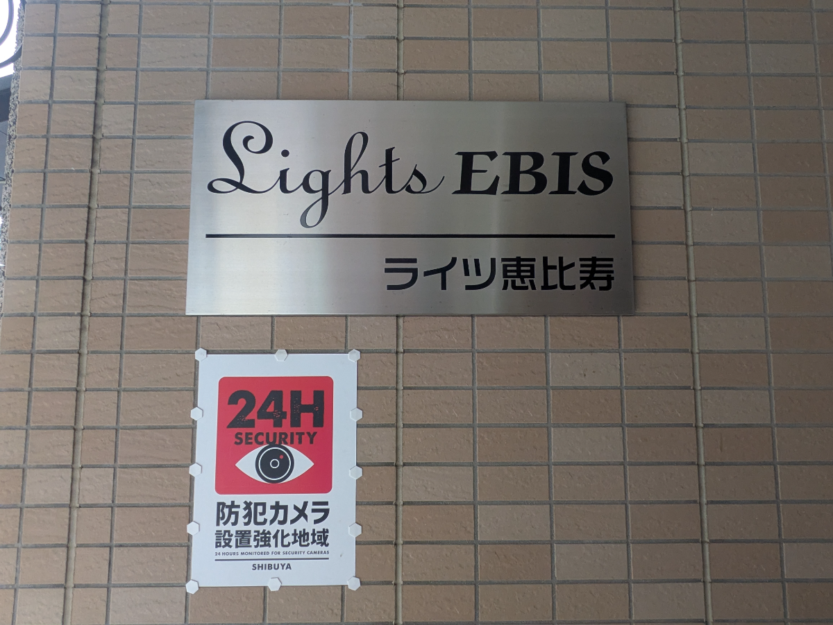 fresh/building/J00100409021_6