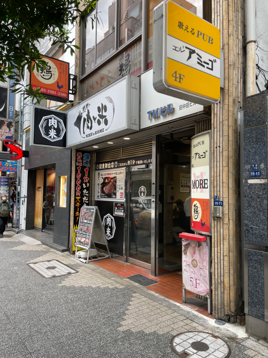 fresh/building/J00100409030_11