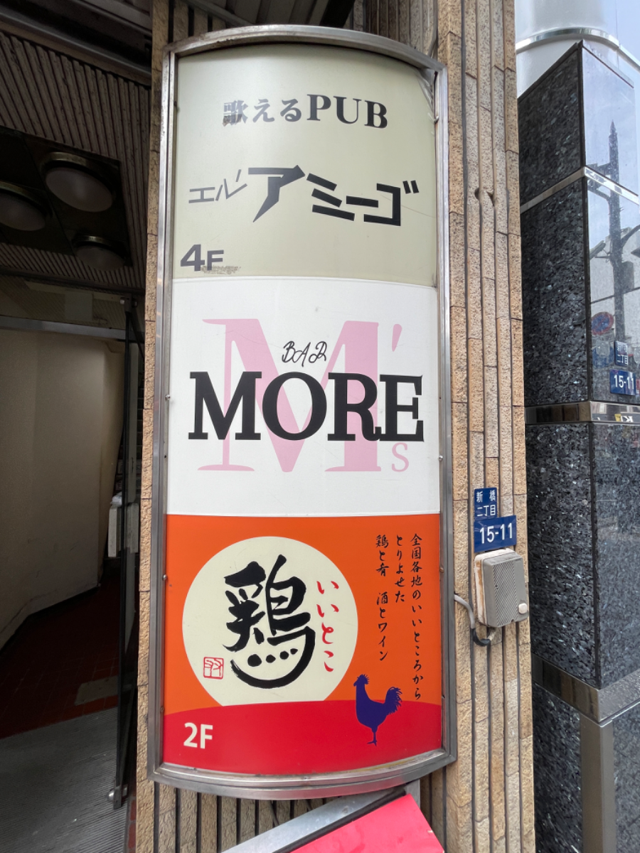 fresh/building/J00100409030_67