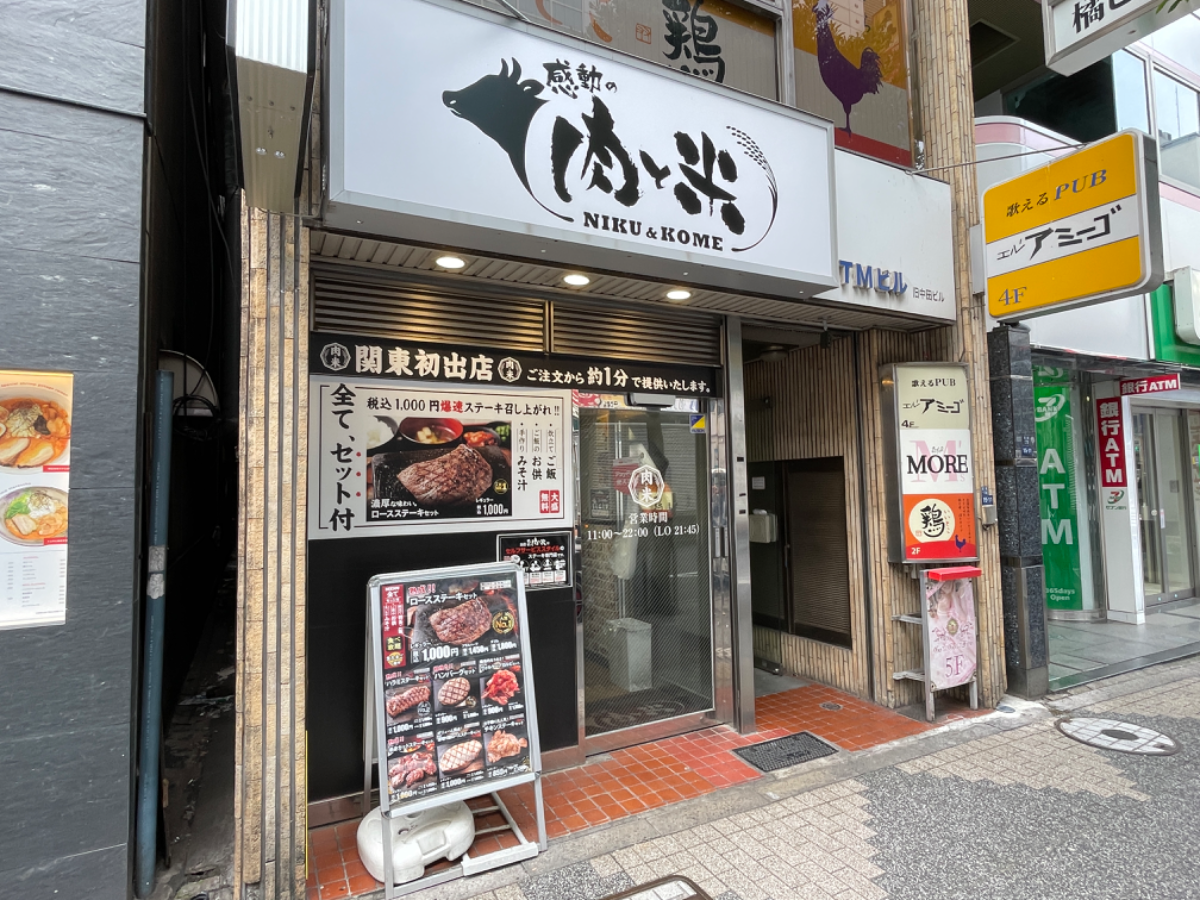 fresh/building/J00100409030_9